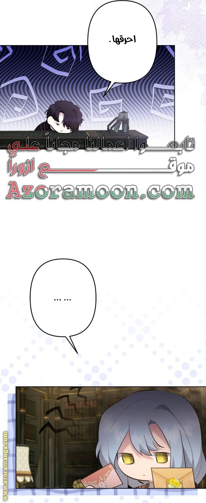 Read A Sister Must Raise Her Younger Sister Properly AR Manga Online