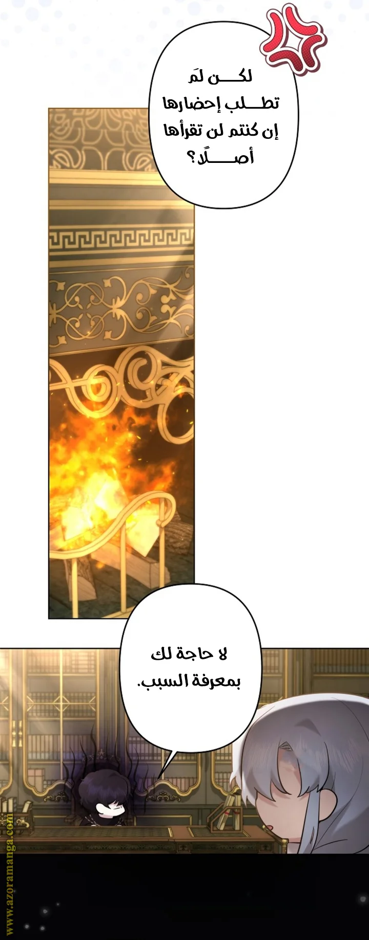 Read A Sister Must Raise Her Younger Sister Properly AR Manga Online