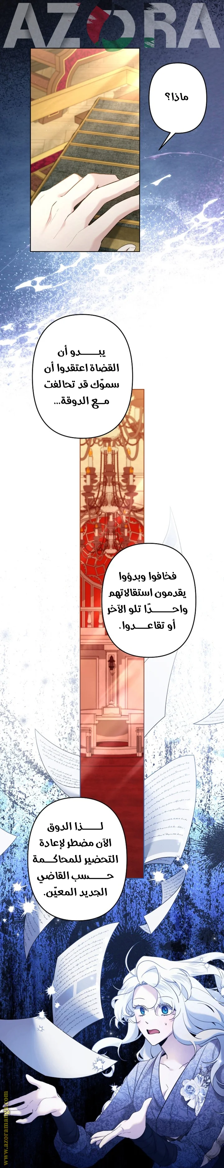 Read A Sister Must Raise Her Younger Sister Properly AR Manga Online