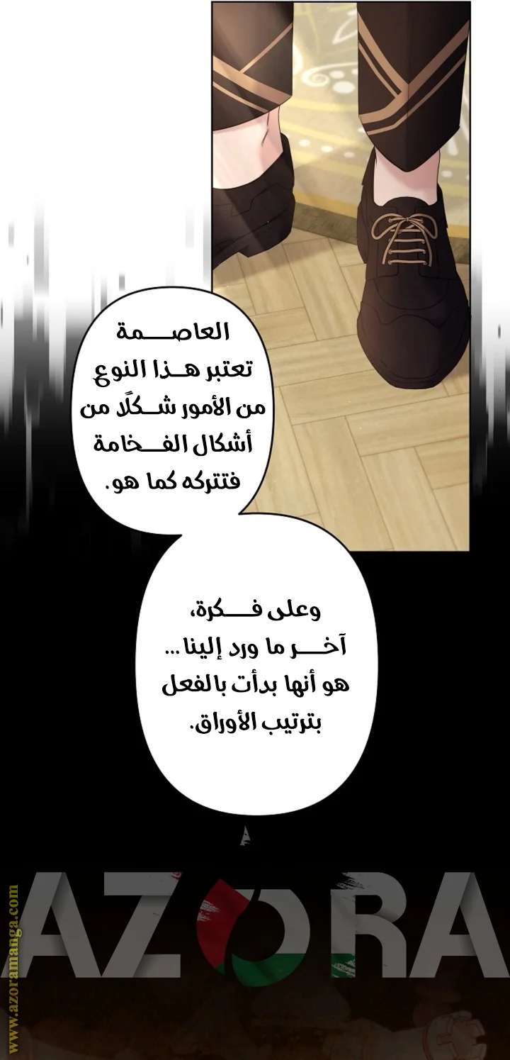 Read A Sister Must Raise Her Younger Sister Properly AR Manga Online