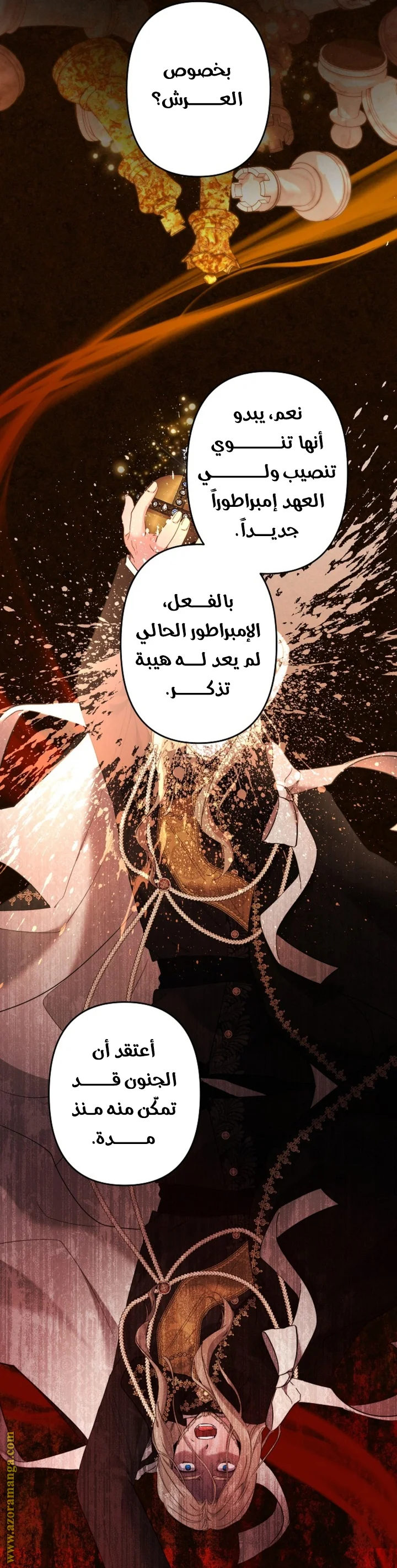 Read A Sister Must Raise Her Younger Sister Properly AR Manga Online