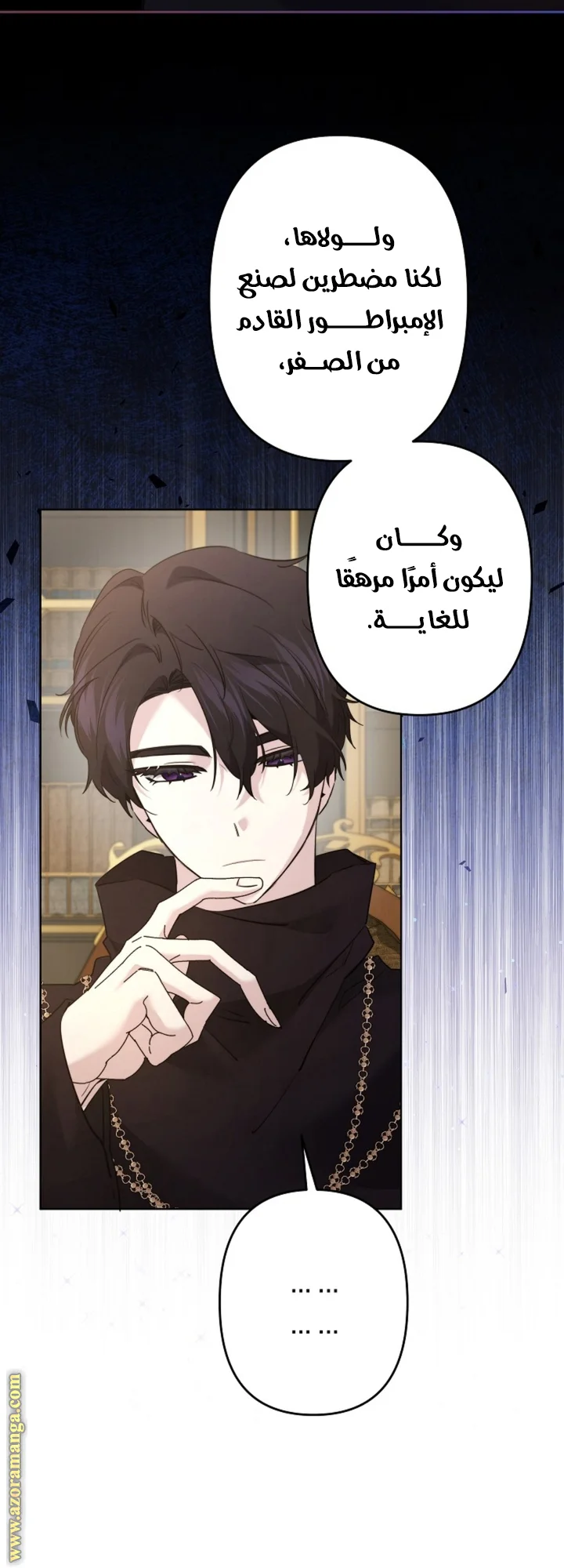 Read A Sister Must Raise Her Younger Sister Properly AR Manga Online