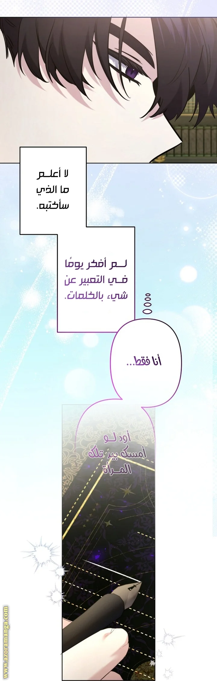 Read A Sister Must Raise Her Younger Sister Properly AR Manga Online