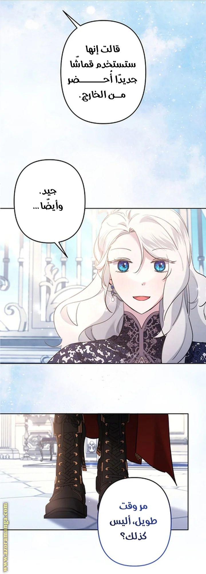 Read A Sister Must Raise Her Younger Sister Properly AR Manga Online