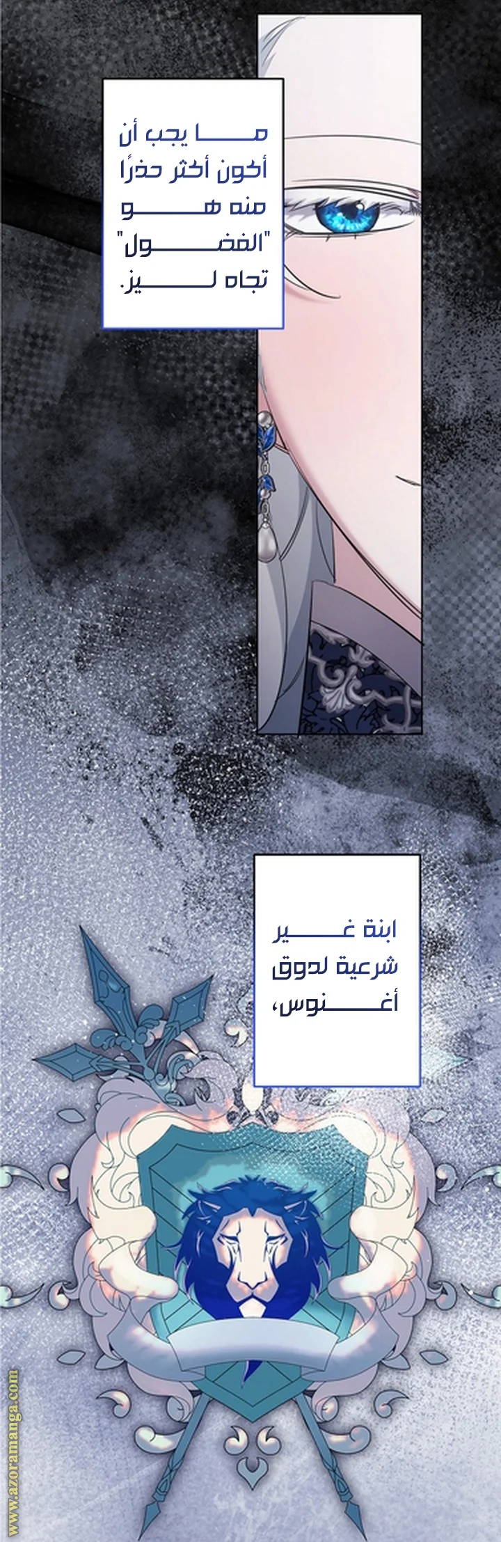 Read A Sister Must Raise Her Younger Sister Properly AR Manga Online