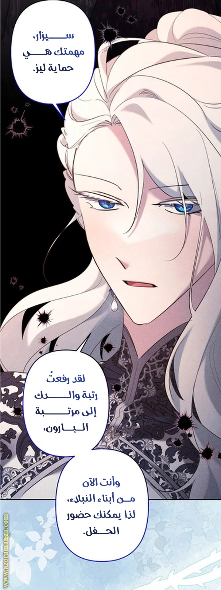 Read A Sister Must Raise Her Younger Sister Properly AR Manga Online