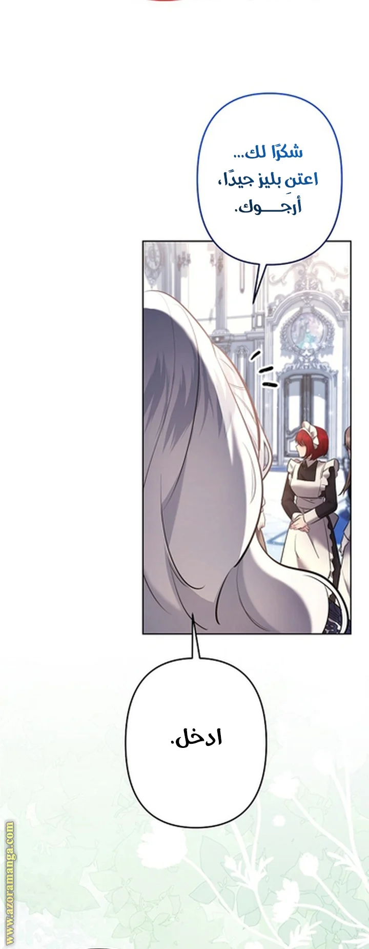 Read A Sister Must Raise Her Younger Sister Properly AR Manga Online