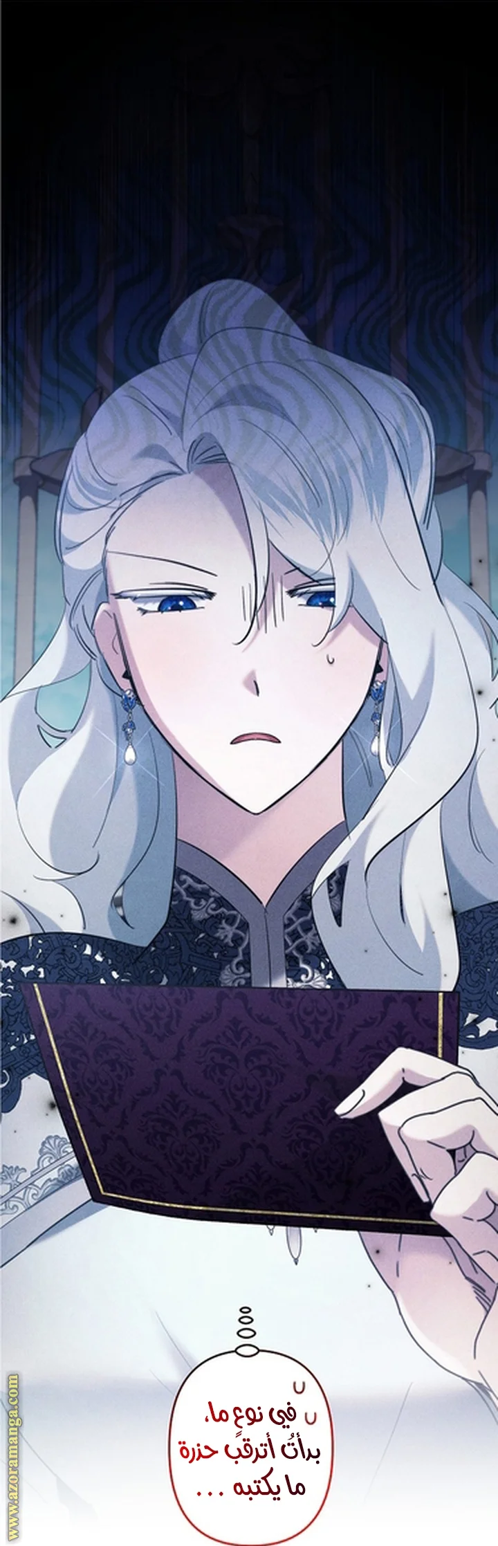 Read A Sister Must Raise Her Younger Sister Properly AR Manga Online