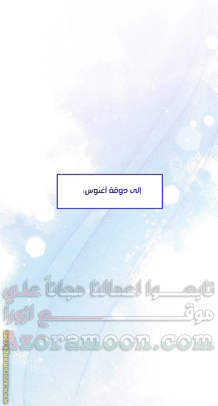 Read A Sister Must Raise Her Younger Sister Properly AR Manga Online