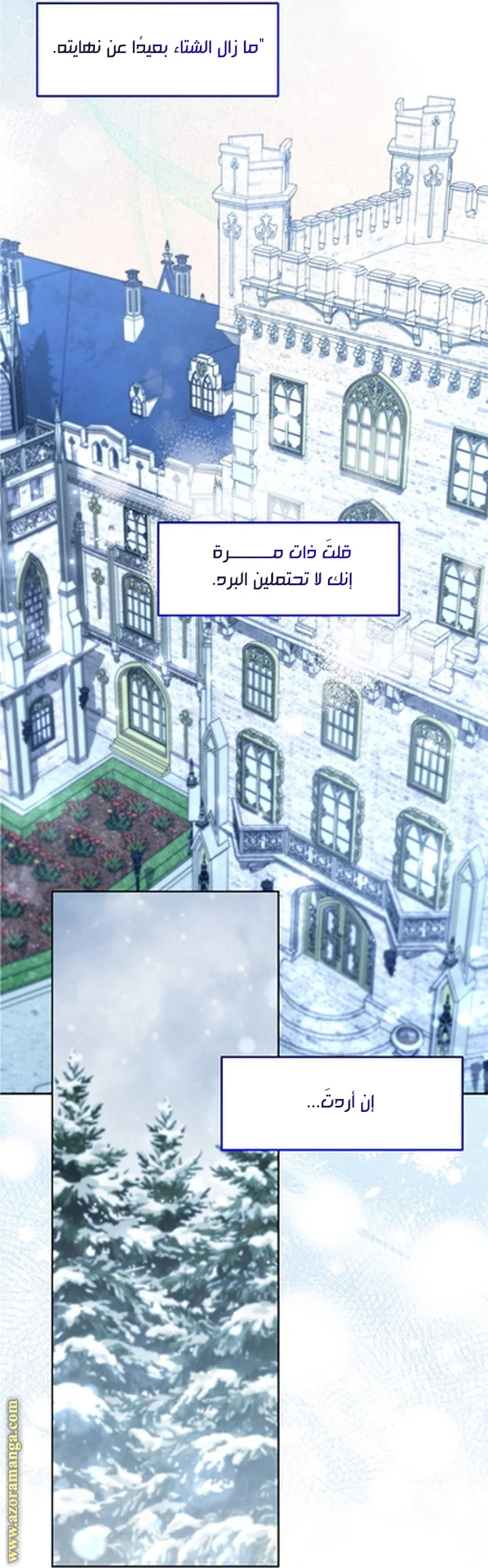 Read A Sister Must Raise Her Younger Sister Properly AR Manga Online