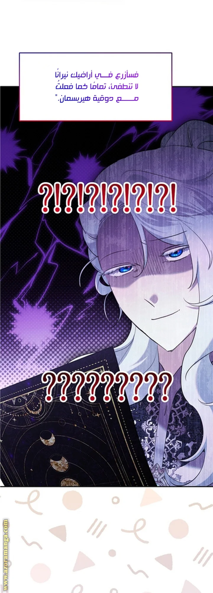 Read A Sister Must Raise Her Younger Sister Properly AR Manga Online