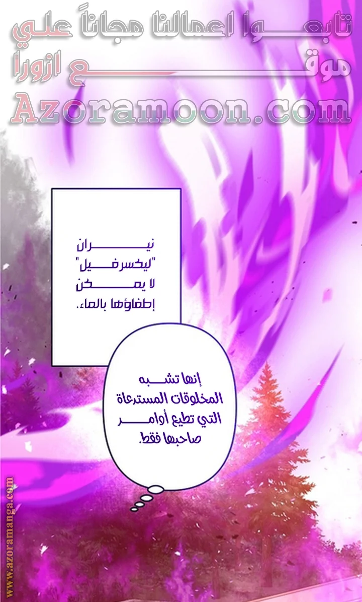 Read A Sister Must Raise Her Younger Sister Properly AR Manga Online