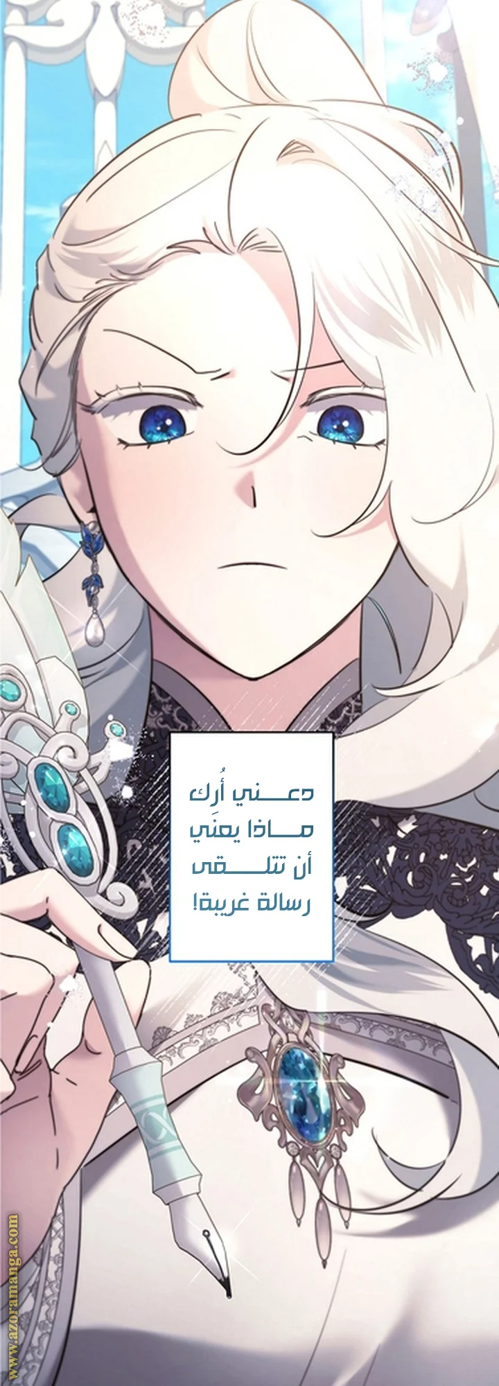 Read A Sister Must Raise Her Younger Sister Properly AR Manga Online