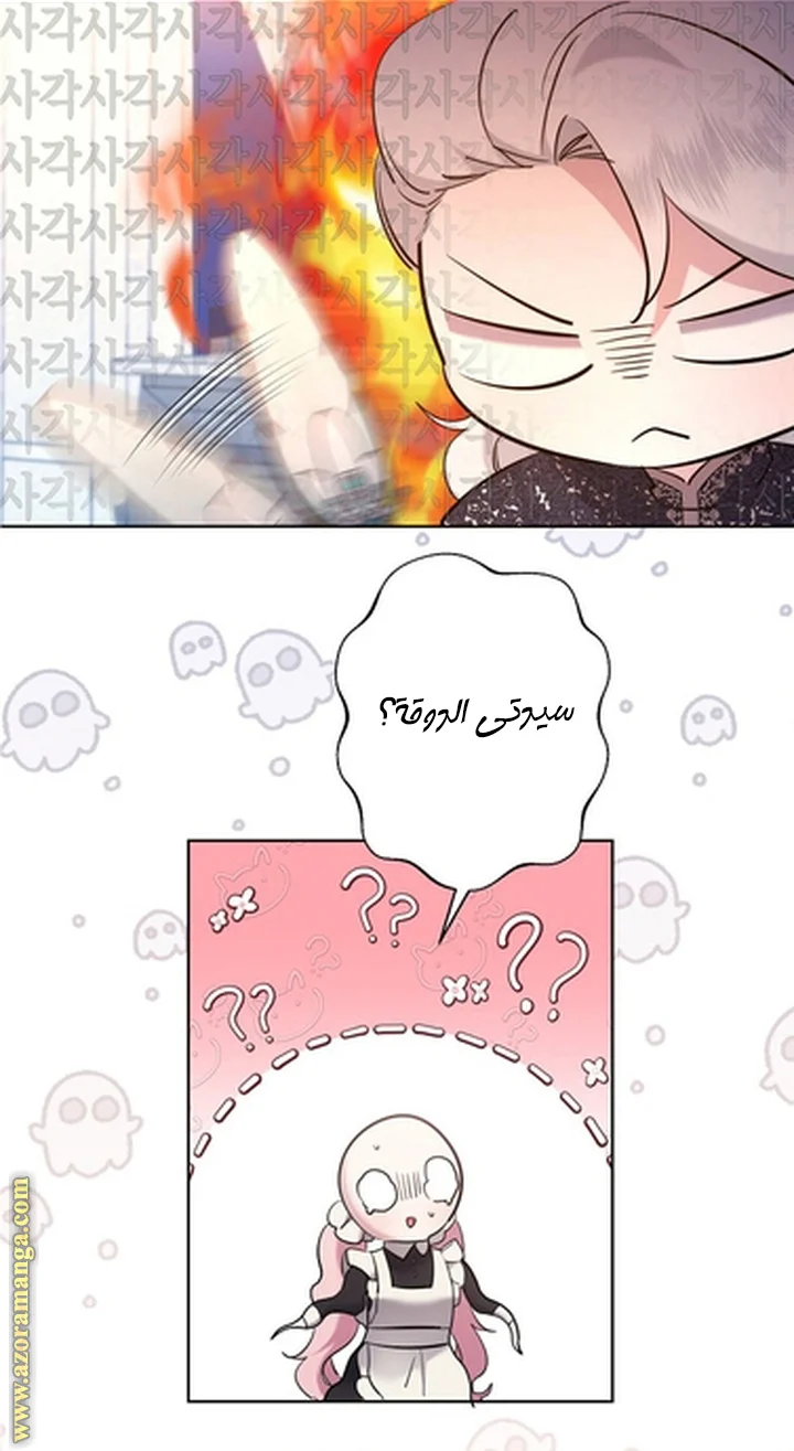 Read A Sister Must Raise Her Younger Sister Properly AR Manga Online