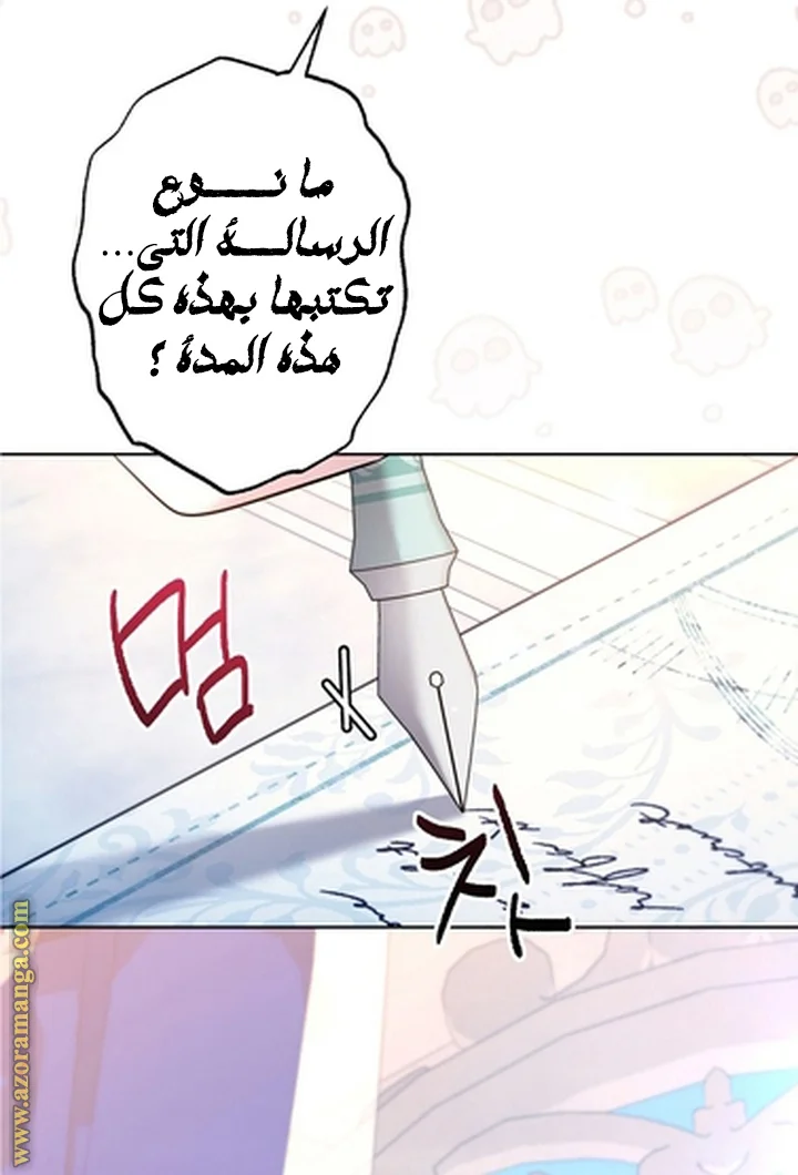 Read A Sister Must Raise Her Younger Sister Properly AR Manga Online