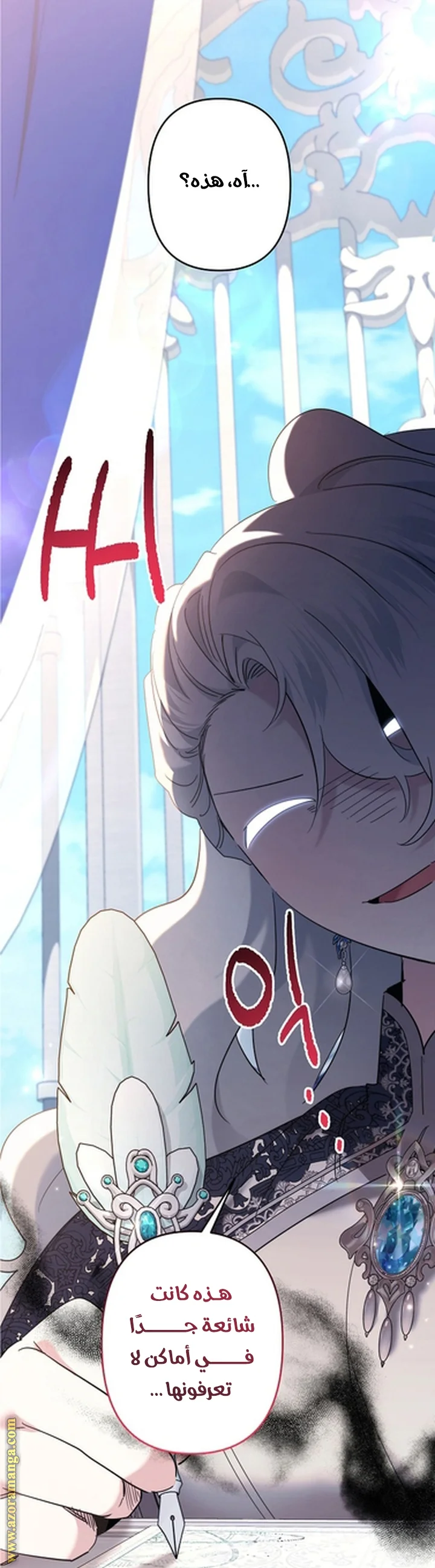 Read A Sister Must Raise Her Younger Sister Properly AR Manga Online