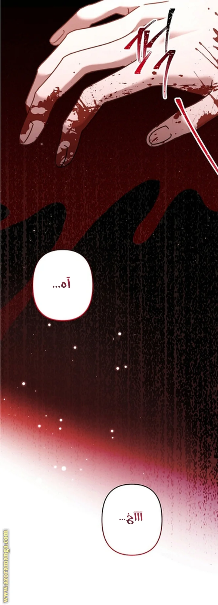 Read A Sister Must Raise Her Younger Sister Properly AR Manga Online