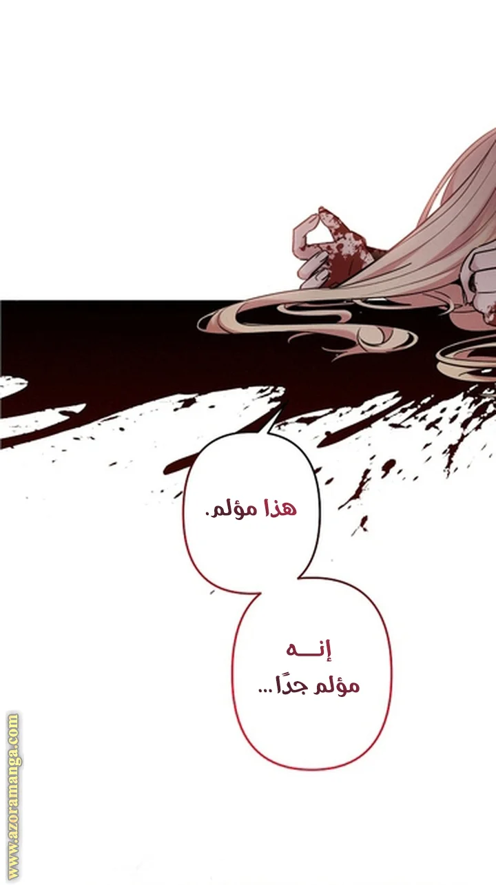 Read A Sister Must Raise Her Younger Sister Properly AR Manga Online