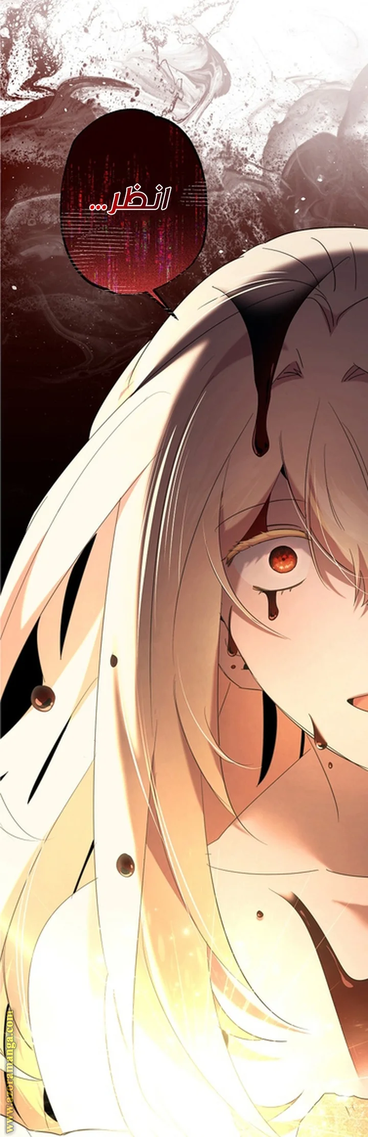 Read A Sister Must Raise Her Younger Sister Properly AR Manga Online