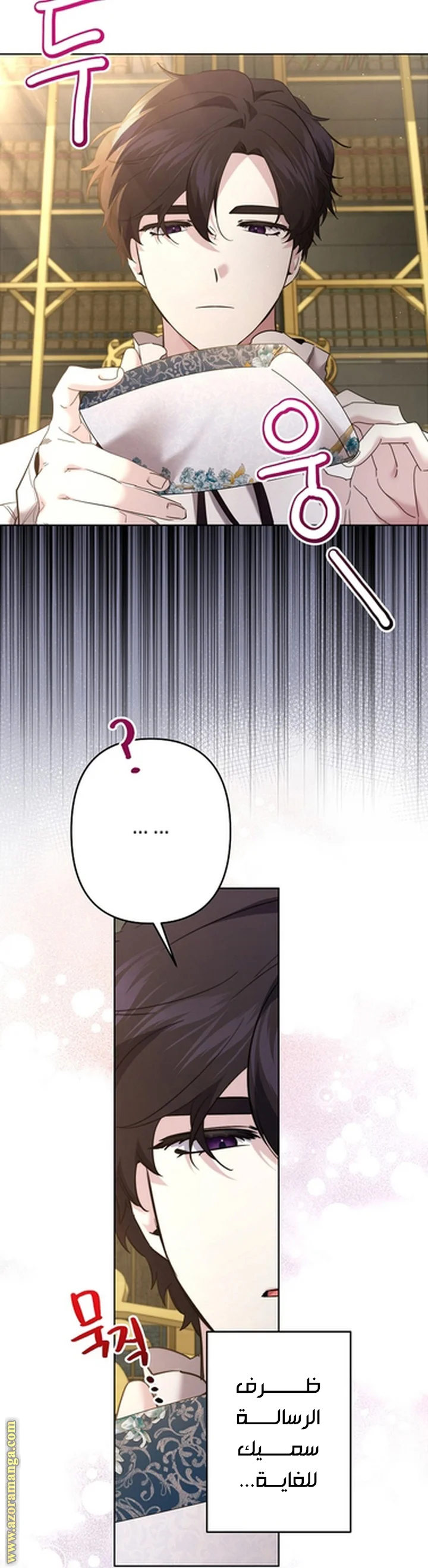 Read A Sister Must Raise Her Younger Sister Properly AR Manga Online