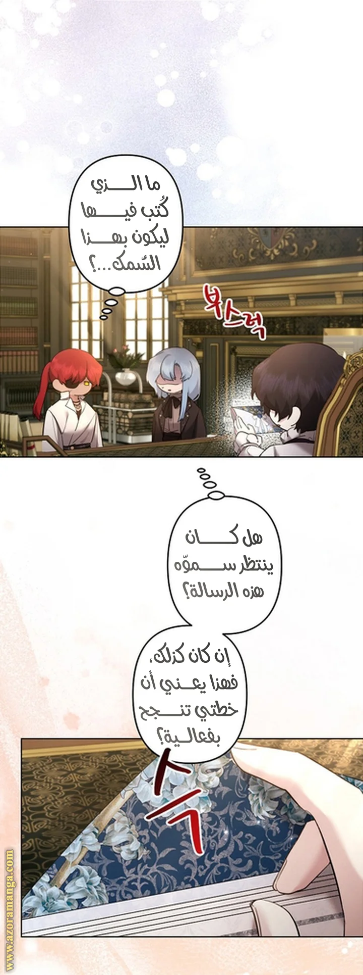 Read A Sister Must Raise Her Younger Sister Properly AR Manga Online