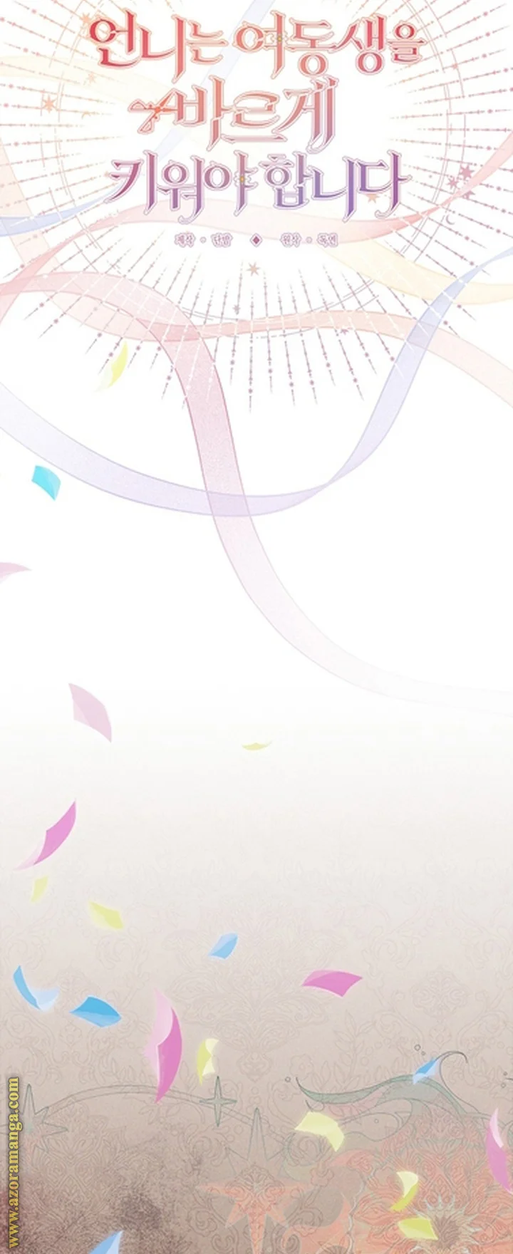 Read A Sister Must Raise Her Younger Sister Properly AR Manga Online