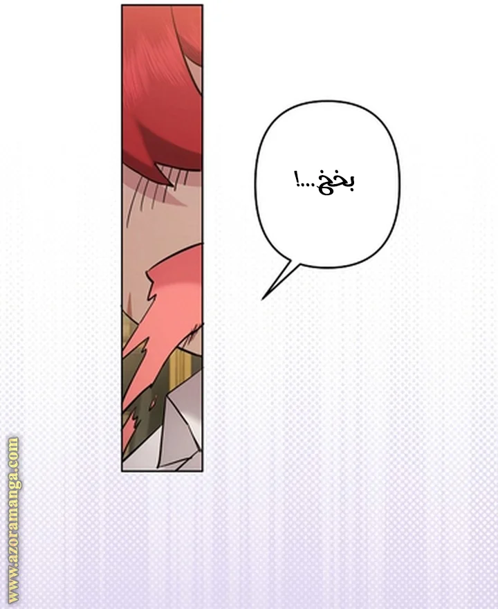 Read A Sister Must Raise Her Younger Sister Properly AR Manga Online