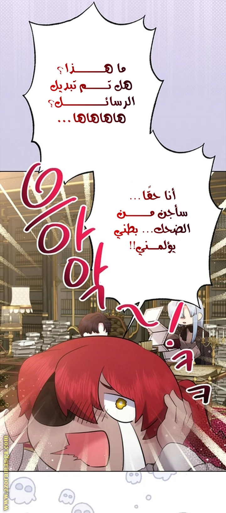 Read A Sister Must Raise Her Younger Sister Properly AR Manga Online