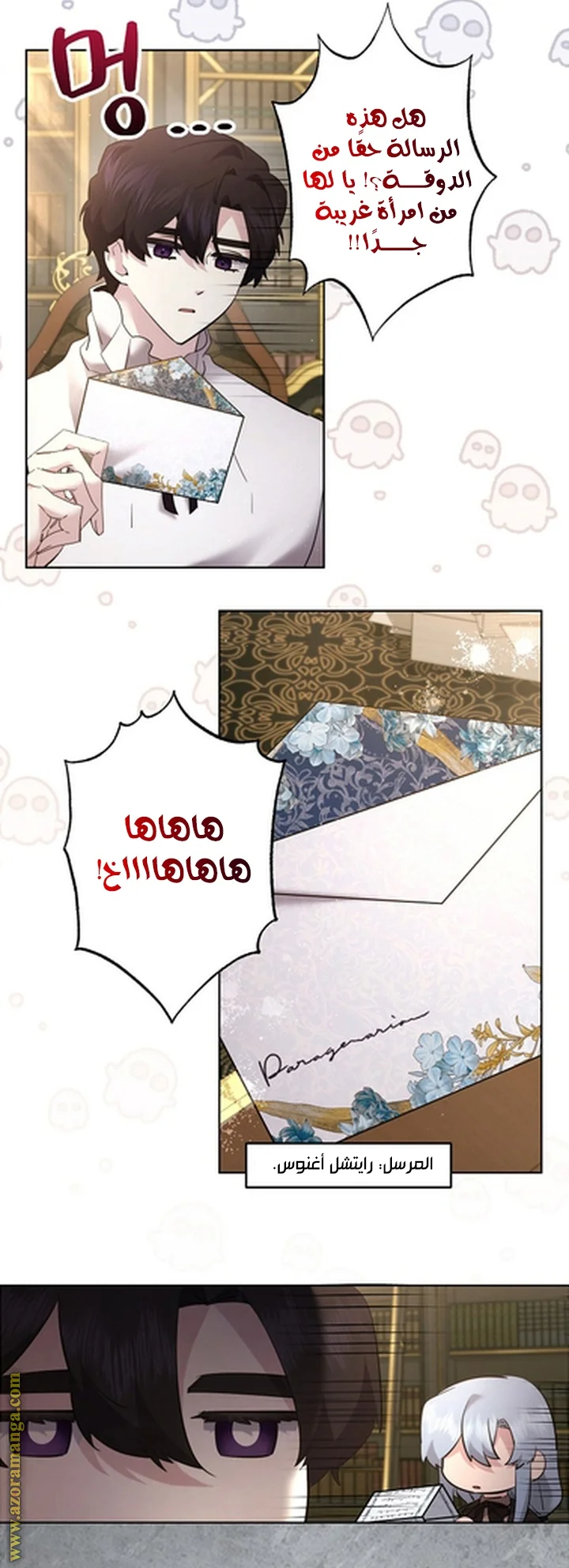 Read A Sister Must Raise Her Younger Sister Properly AR Manga Online
