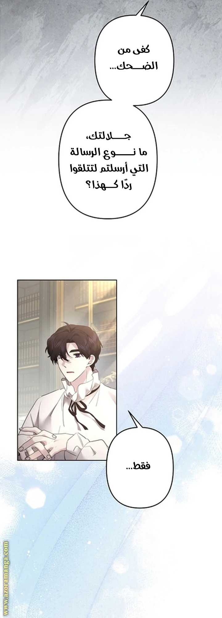 Read A Sister Must Raise Her Younger Sister Properly AR Manga Online