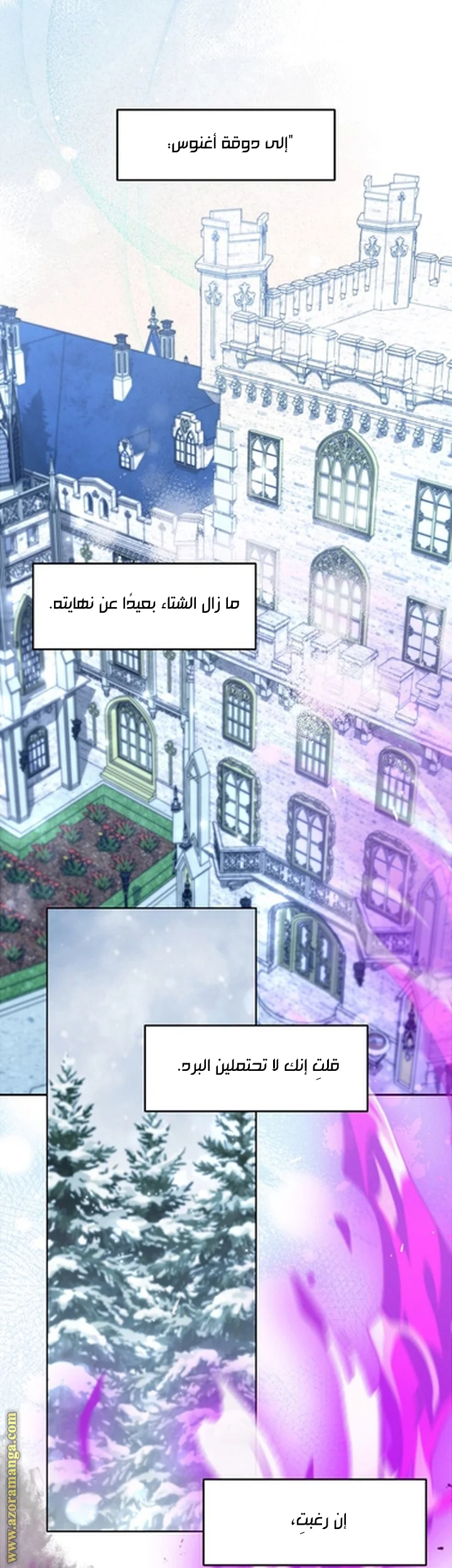 Read A Sister Must Raise Her Younger Sister Properly AR Manga Online