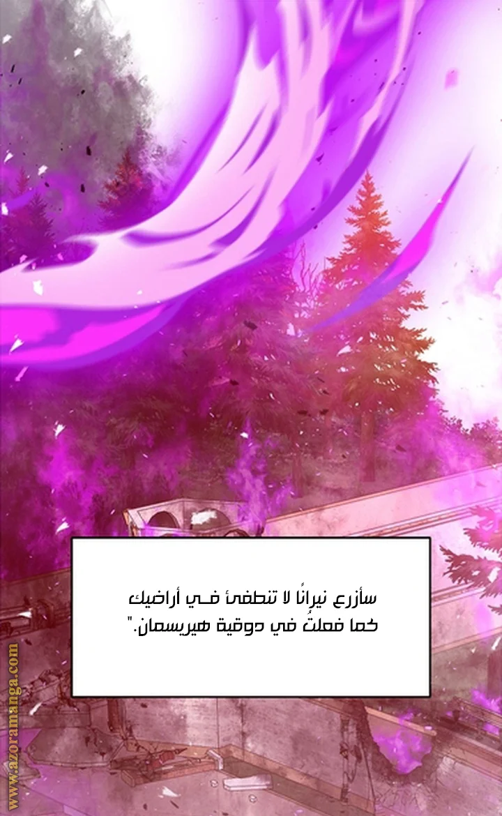 Read A Sister Must Raise Her Younger Sister Properly AR Manga Online