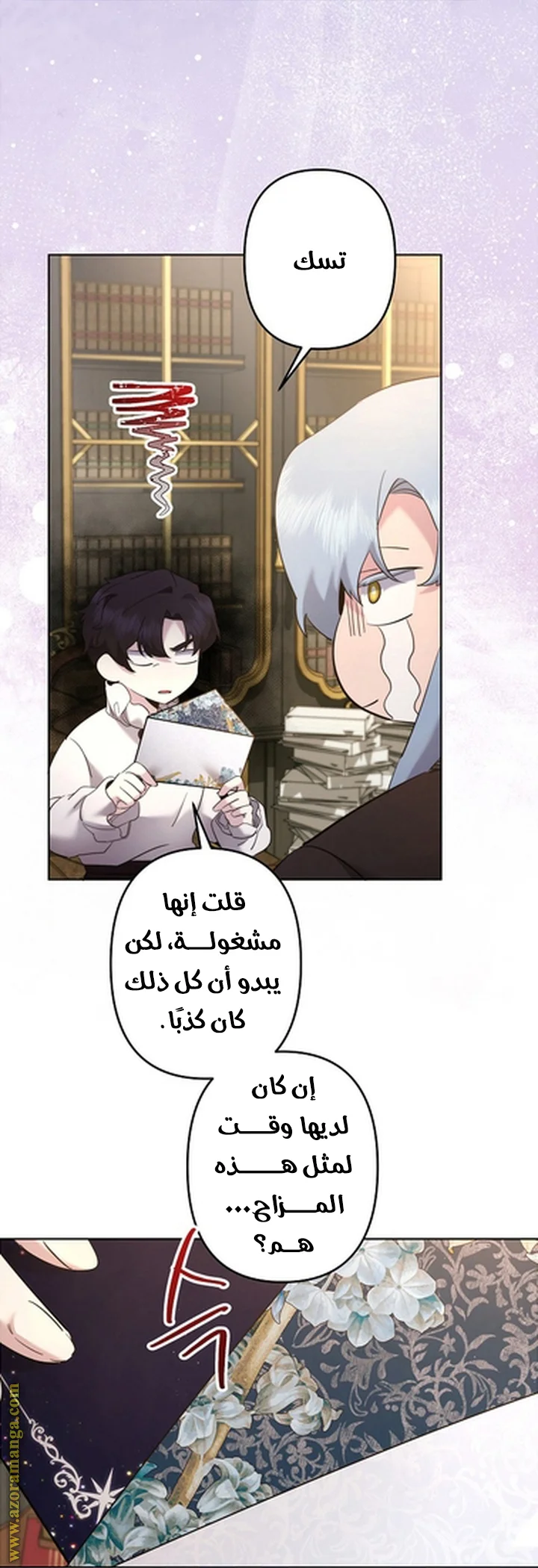 Read A Sister Must Raise Her Younger Sister Properly AR Manga Online