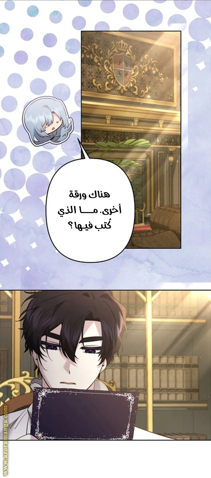 Read A Sister Must Raise Her Younger Sister Properly AR Manga Online