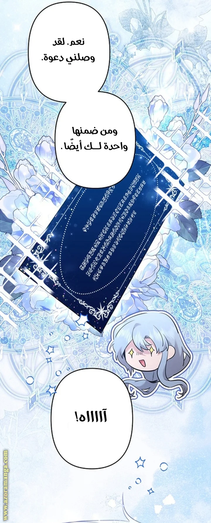 Read A Sister Must Raise Her Younger Sister Properly AR Manga Online