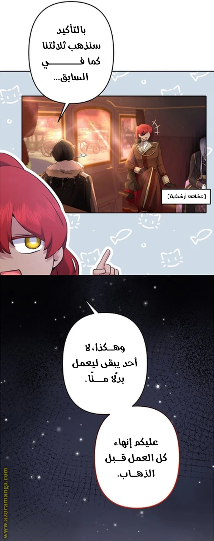 Read A Sister Must Raise Her Younger Sister Properly AR Manga Online
