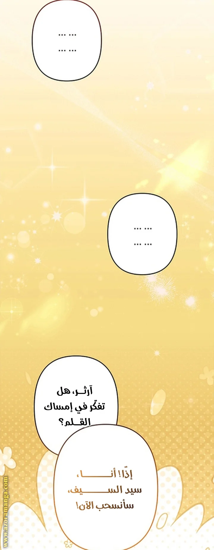 Read A Sister Must Raise Her Younger Sister Properly AR Manga Online