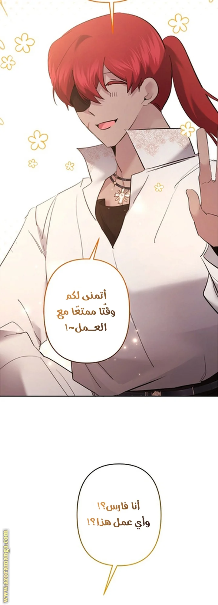Read A Sister Must Raise Her Younger Sister Properly AR Manga Online