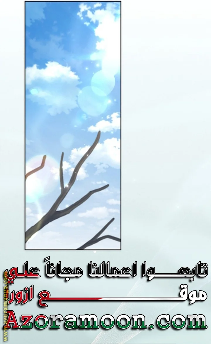 Read A Sister Must Raise Her Younger Sister Properly AR Manga Online