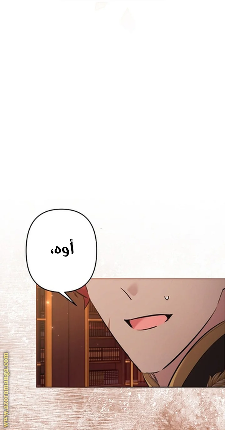 Read A Sister Must Raise Her Younger Sister Properly AR Manga Online