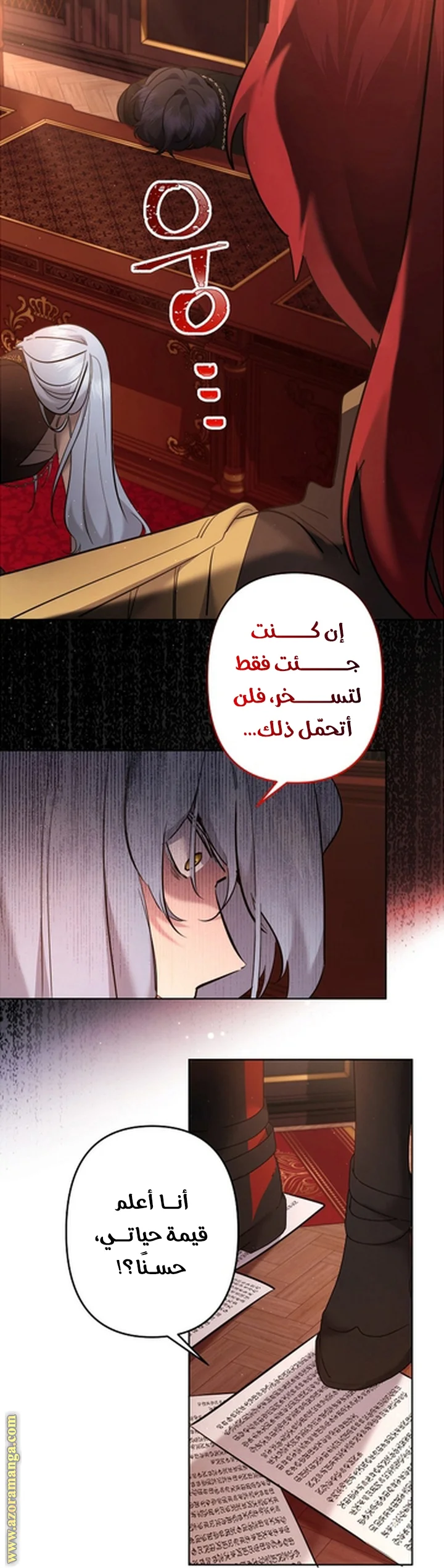 Read A Sister Must Raise Her Younger Sister Properly AR Manga Online