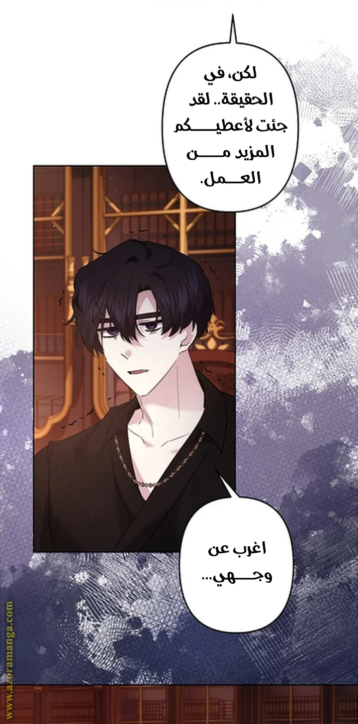 Read A Sister Must Raise Her Younger Sister Properly AR Manga Online