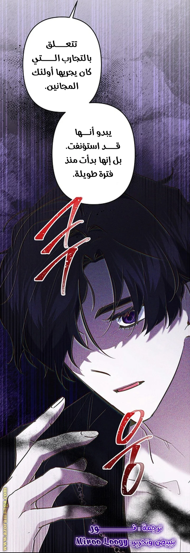 Read A Sister Must Raise Her Younger Sister Properly AR Manga Online