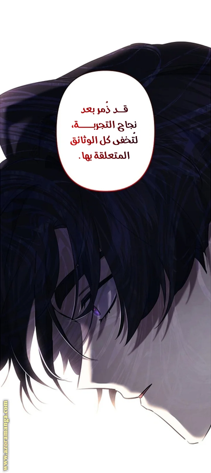 Read A Sister Must Raise Her Younger Sister Properly AR Manga Online
