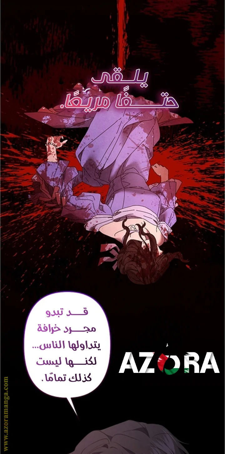 Read A Sister Must Raise Her Younger Sister Properly AR Manga Online