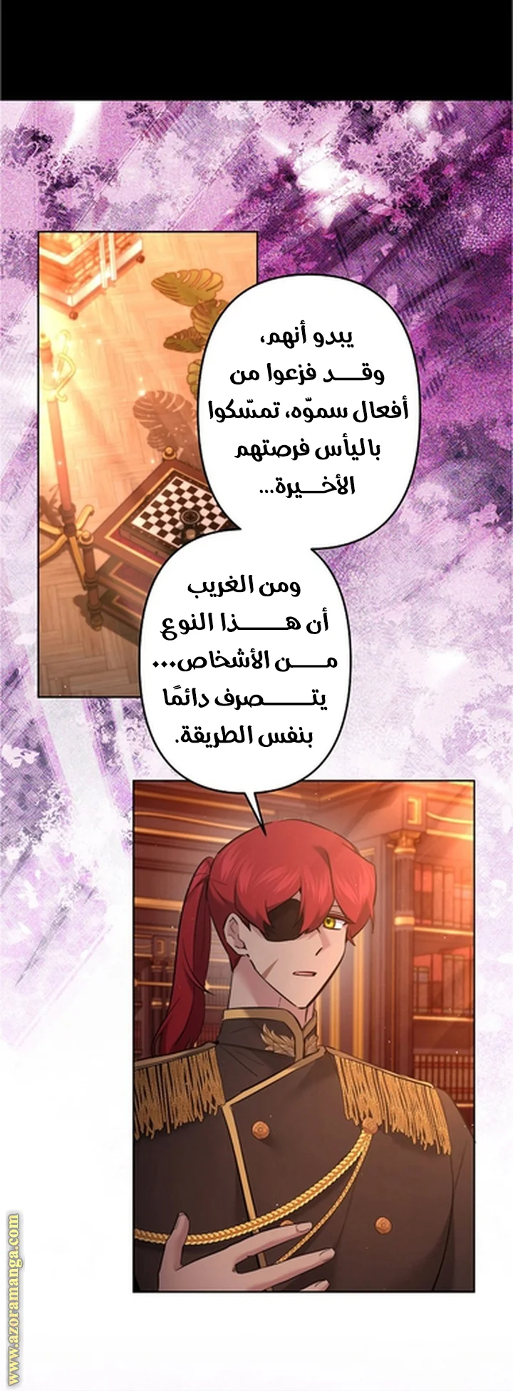 Read A Sister Must Raise Her Younger Sister Properly AR Manga Online
