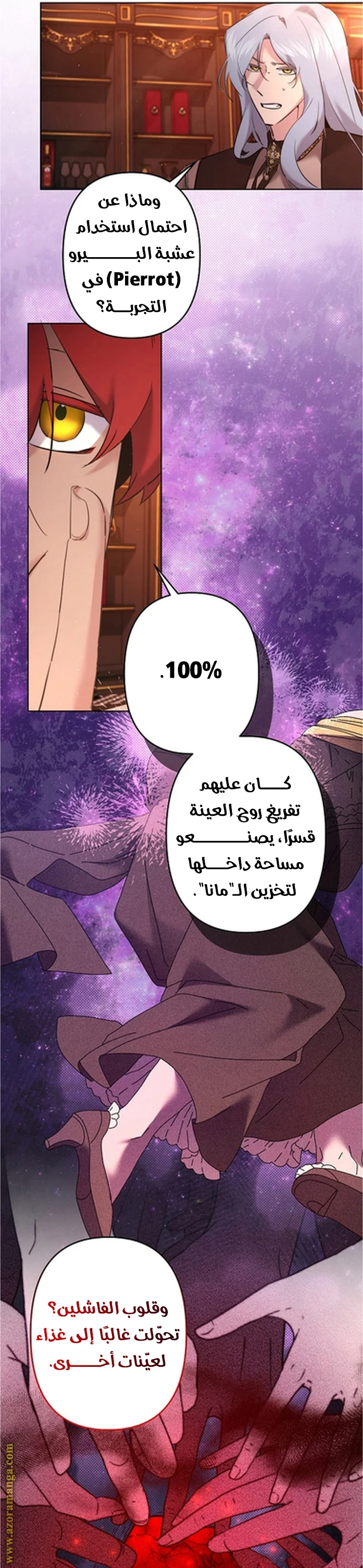 Read A Sister Must Raise Her Younger Sister Properly AR Manga Online