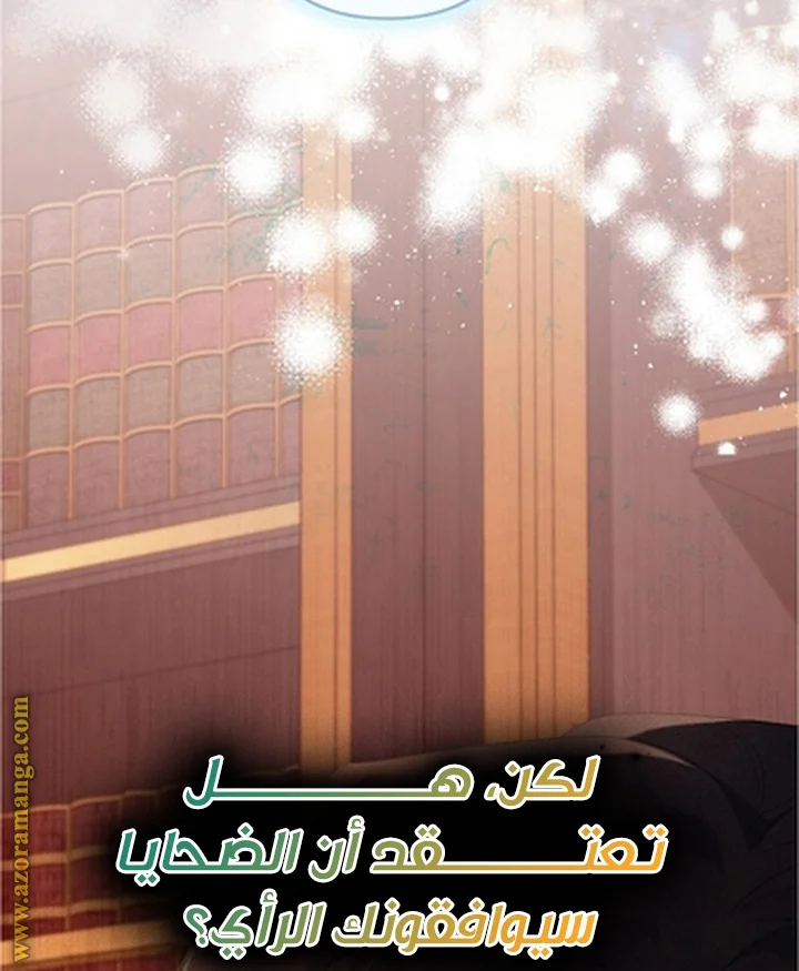 Read A Sister Must Raise Her Younger Sister Properly AR Manga Online