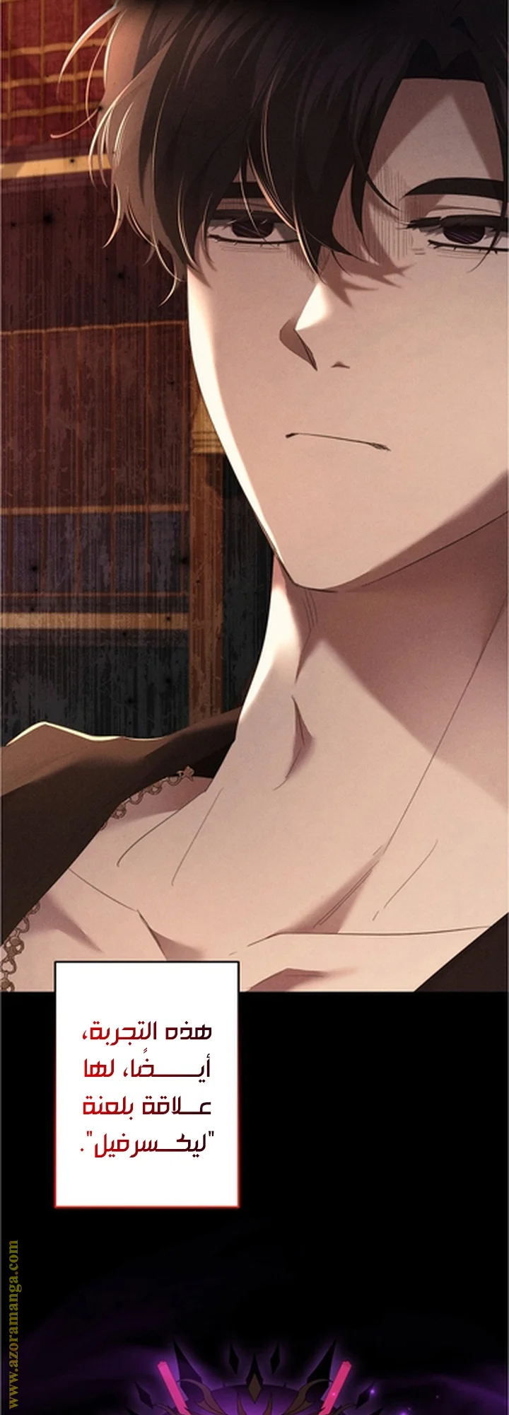 Read A Sister Must Raise Her Younger Sister Properly AR Manga Online