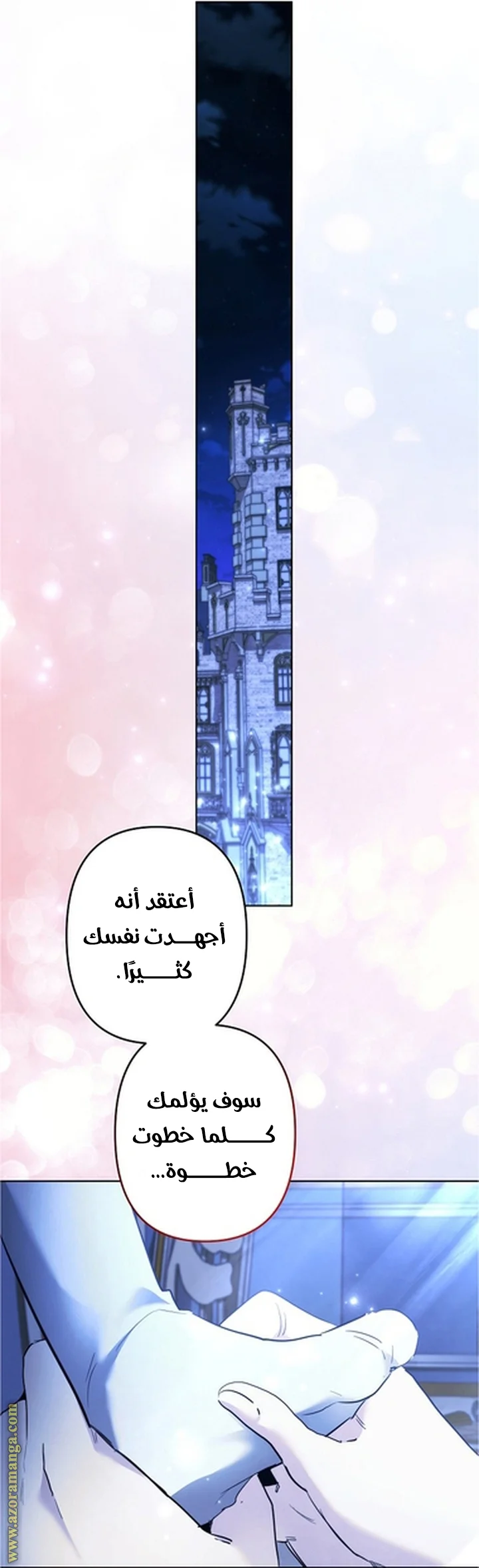 Read A Sister Must Raise Her Younger Sister Properly AR Manga Online